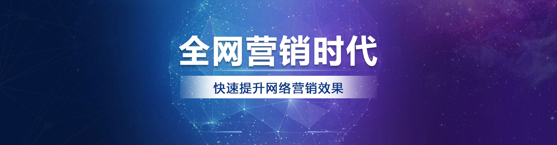 罗源百度竞价开户