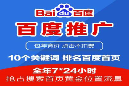 竞价推广实战经验：案例分析与实践
