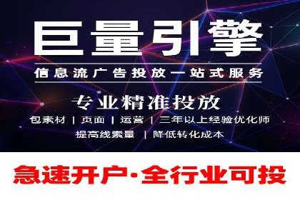竞价开户的技巧与策略：企业必看案例分析